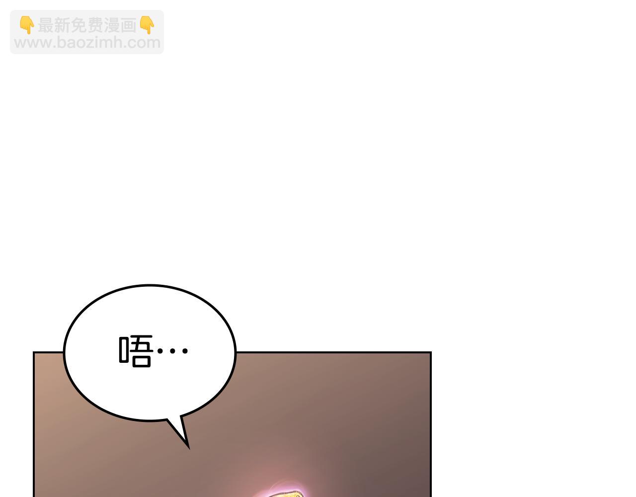 🍲重生之我在魔教耍长枪 外传3 第34页