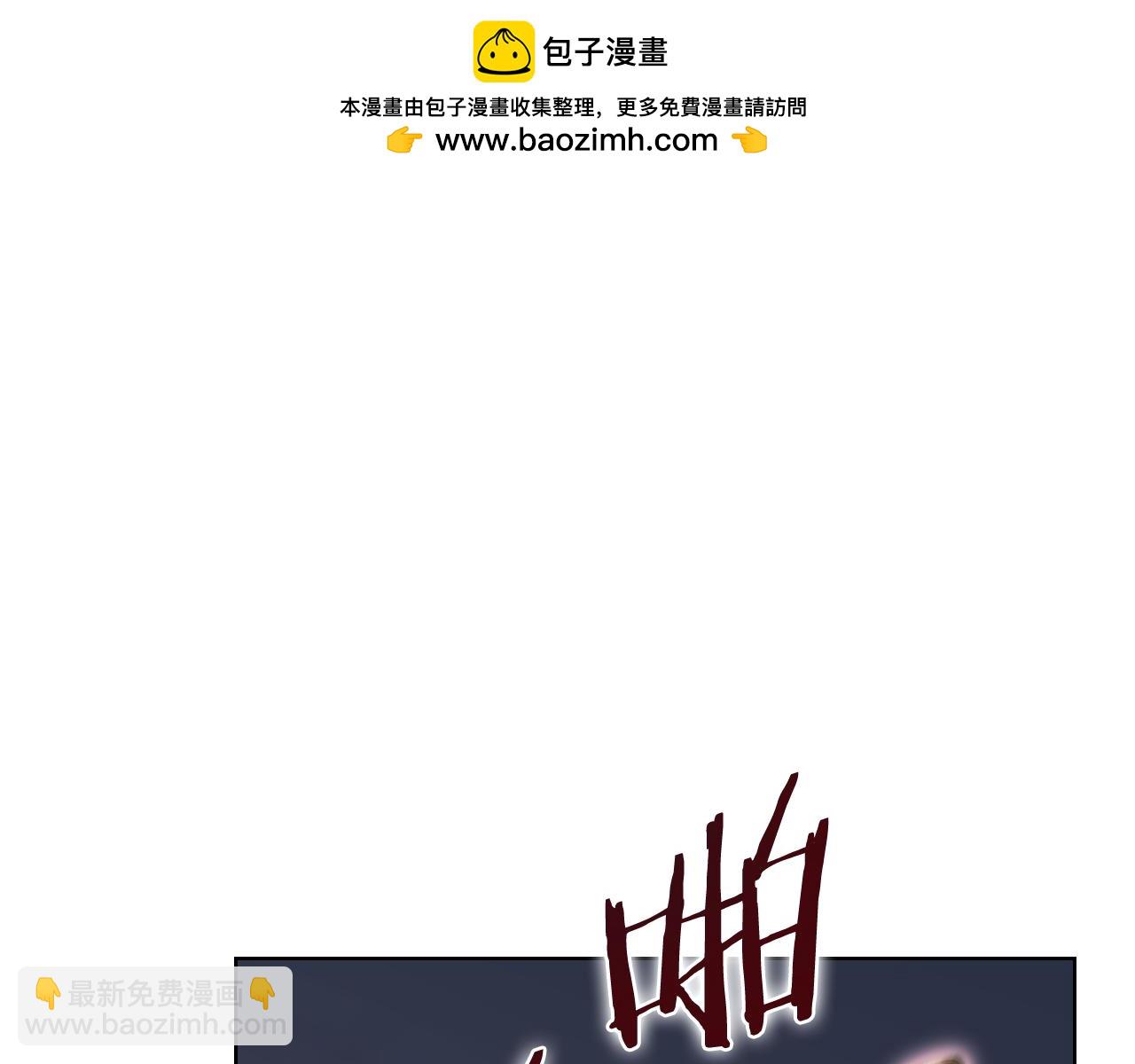 🍲重生之我在魔教耍长枪 外传3 第36页