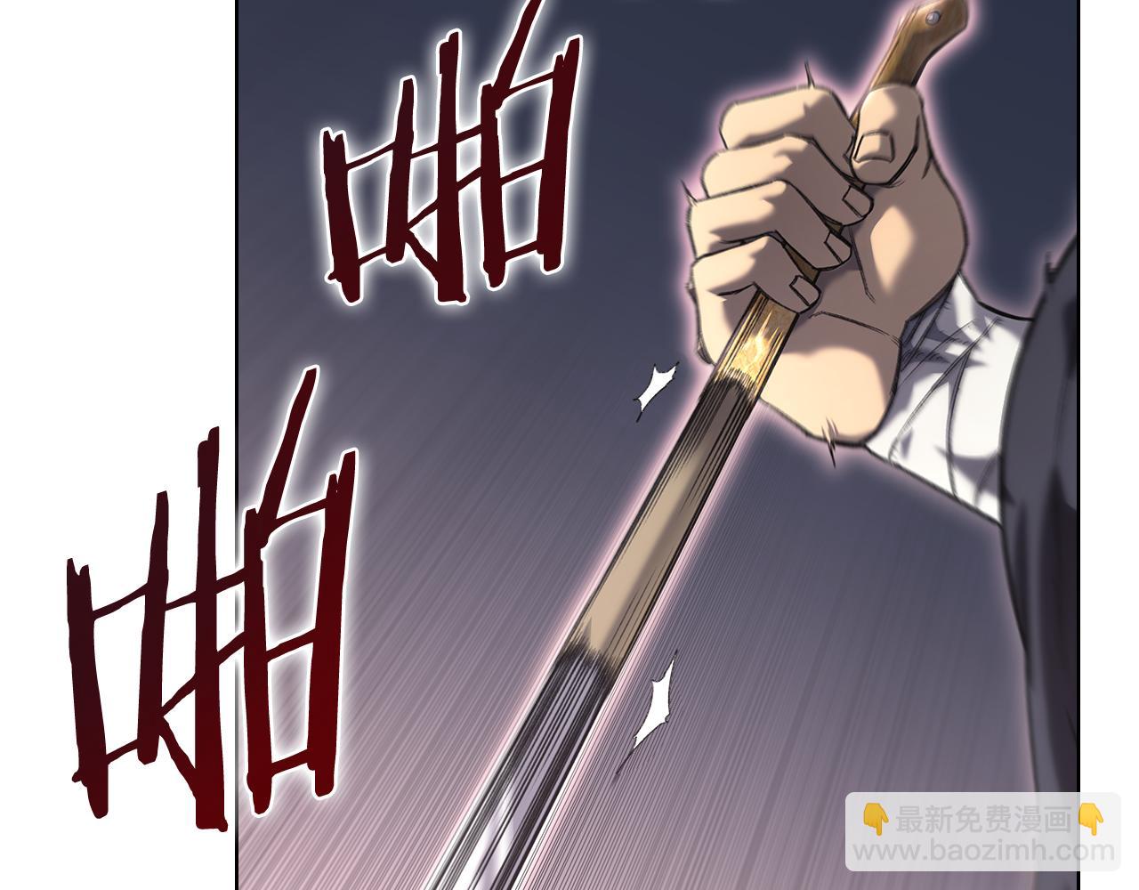 🍲重生之我在魔教耍长枪 外传3 第37页