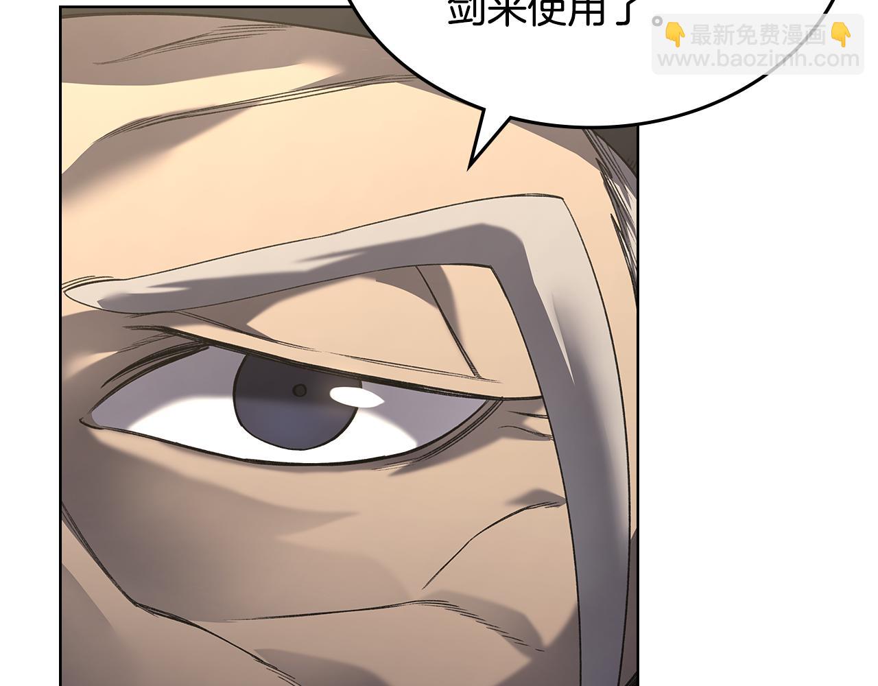 🍲重生之我在魔教耍长枪 外传3 第40页