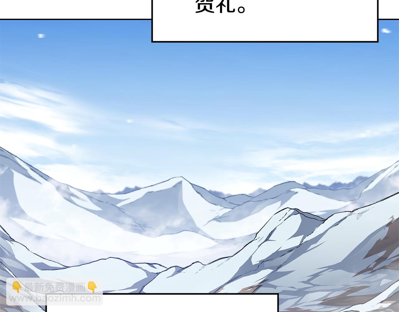 🍲重生之我在魔教耍长枪 外传3 第49页