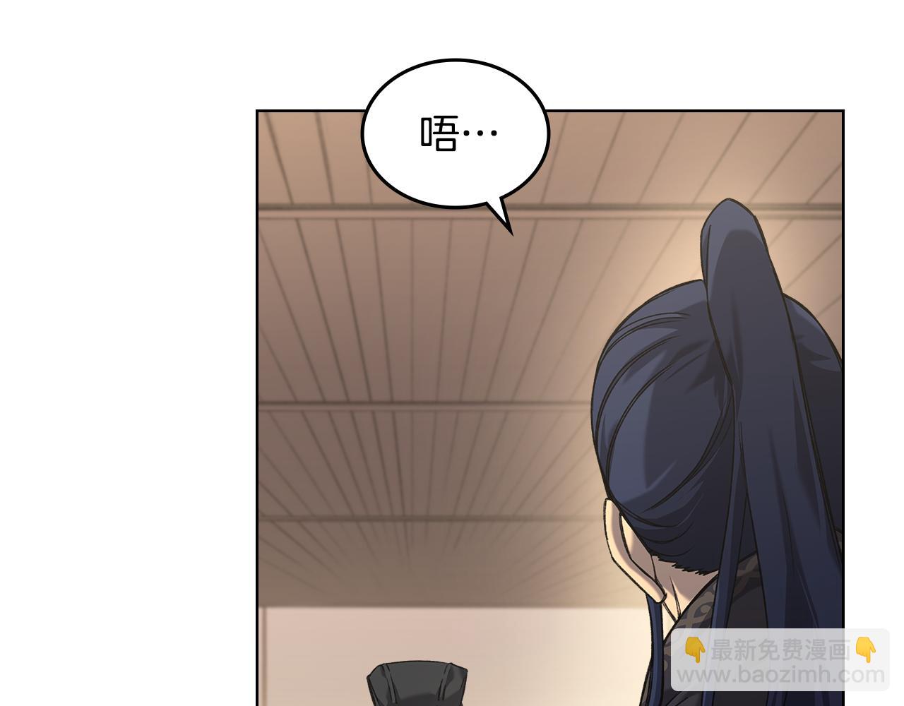 🍲重生之我在魔教耍长枪 外传3 第6页