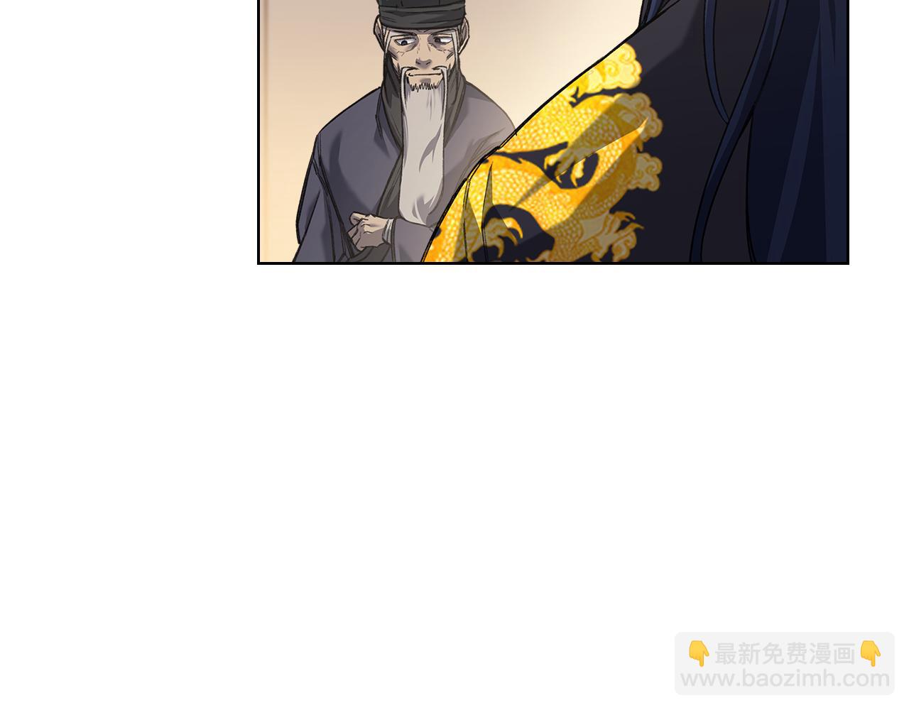 🍲重生之我在魔教耍长枪 外传3 第7页