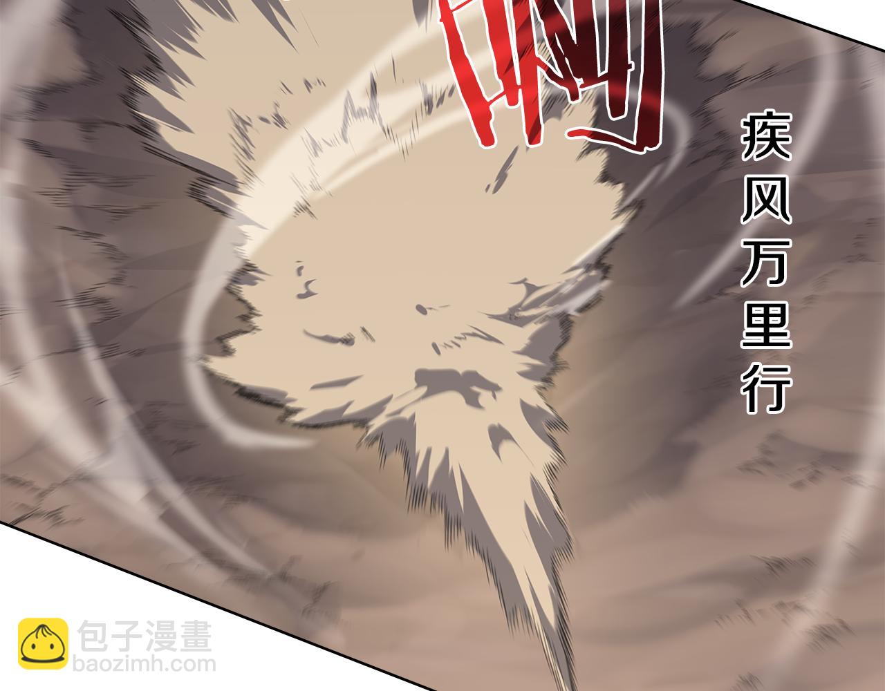 🍲重生之我在魔教耍长枪 外传5 第11页