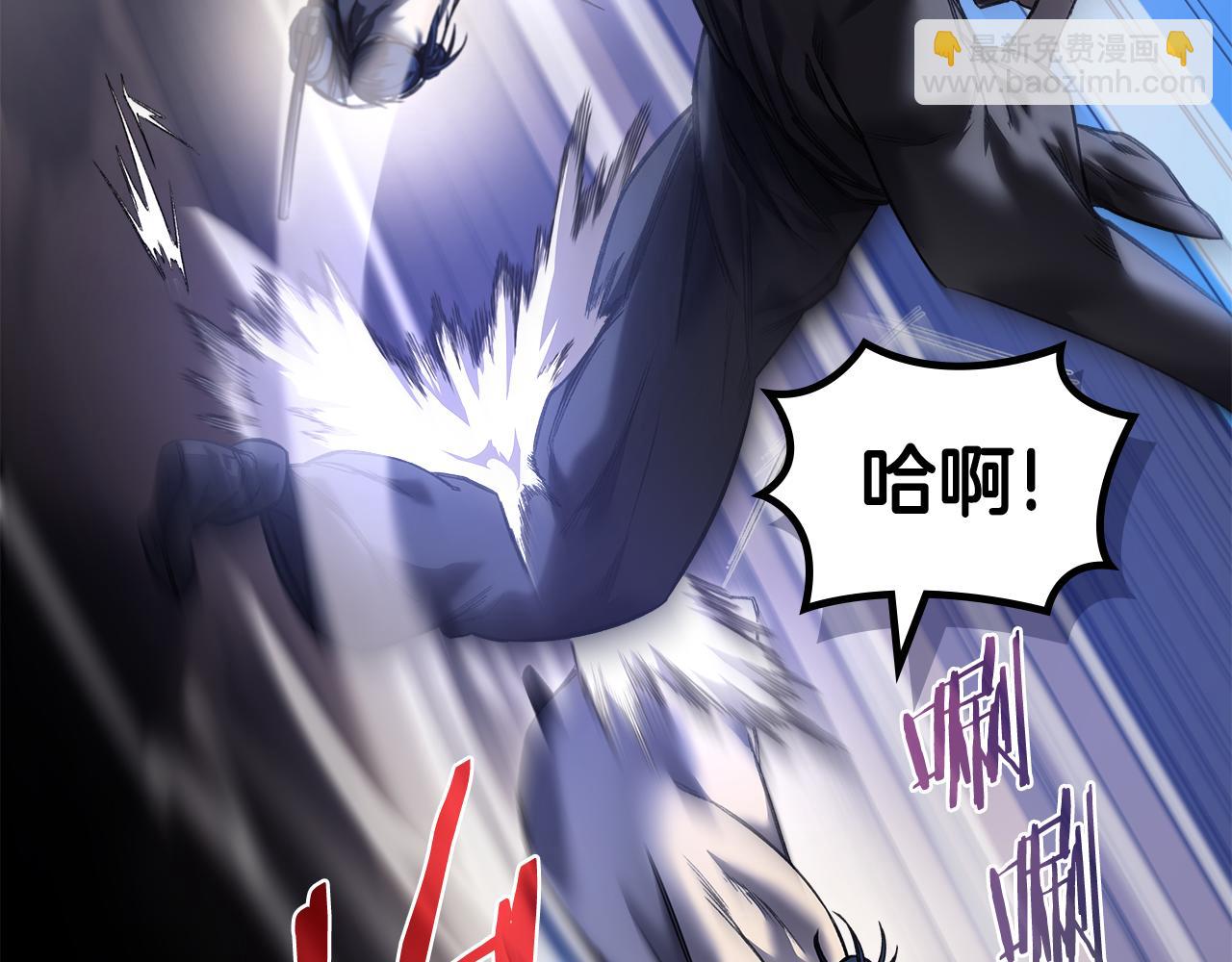 🍲重生之我在魔教耍长枪 外传5 第14页
