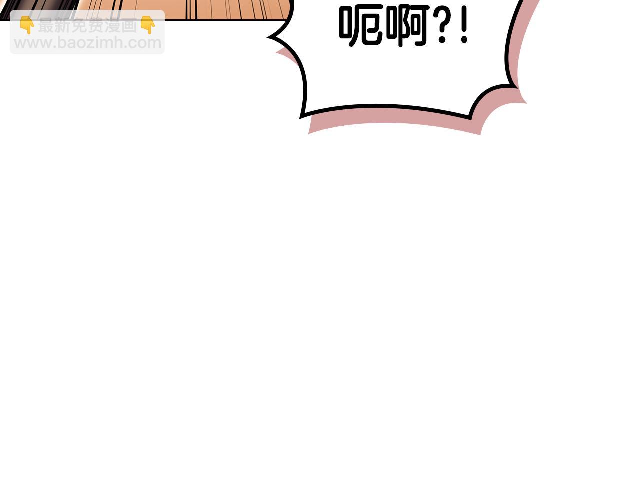 🍲重生之我在魔教耍长枪 外传5 第22页