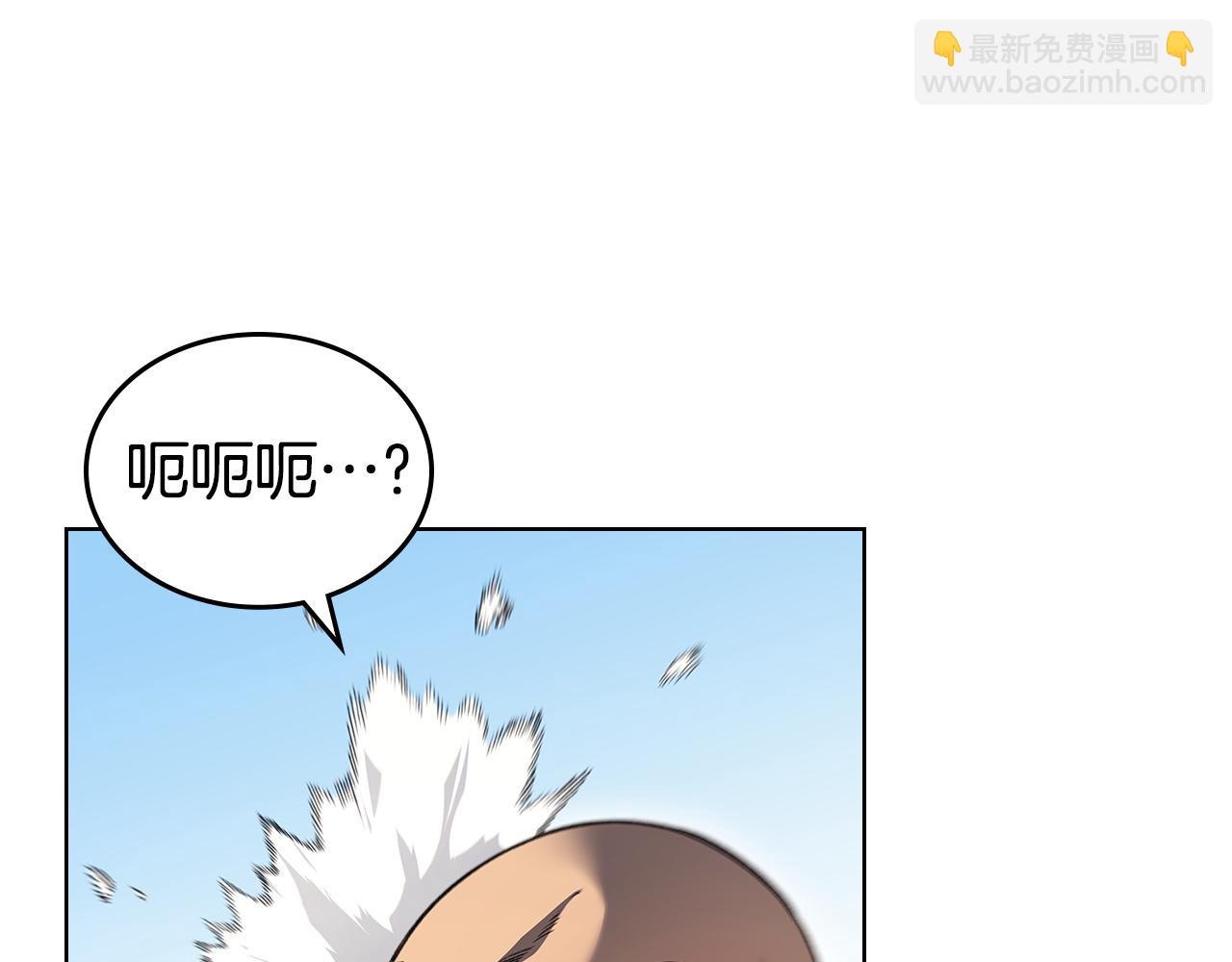 🍲重生之我在魔教耍长枪 外传5 第26页
