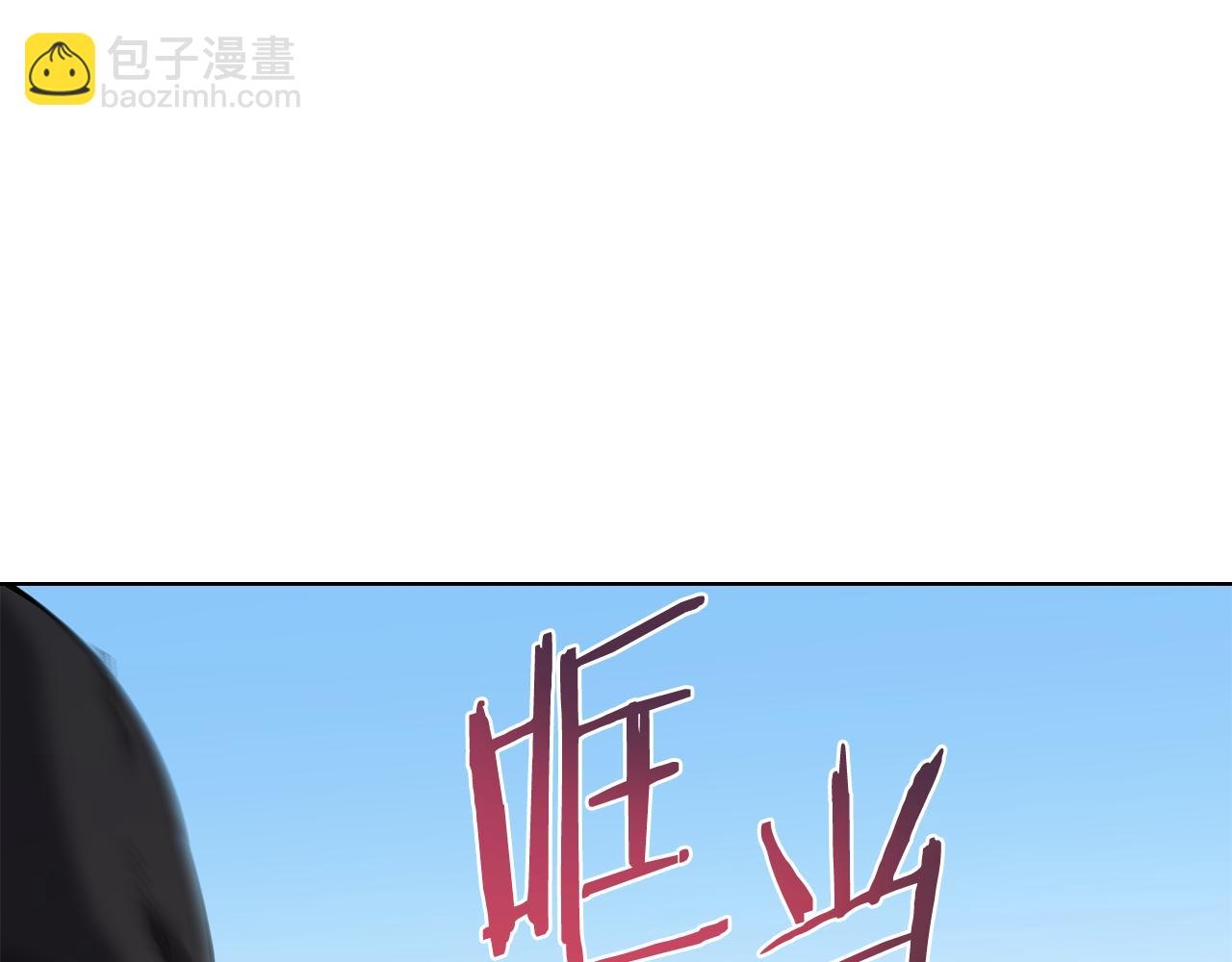 🍲重生之我在魔教耍长枪 外传5 第28页