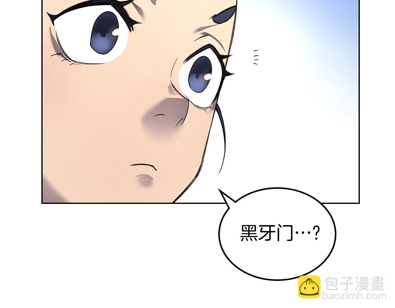 🍲重生之我在魔教耍长枪 外传5 第36页
