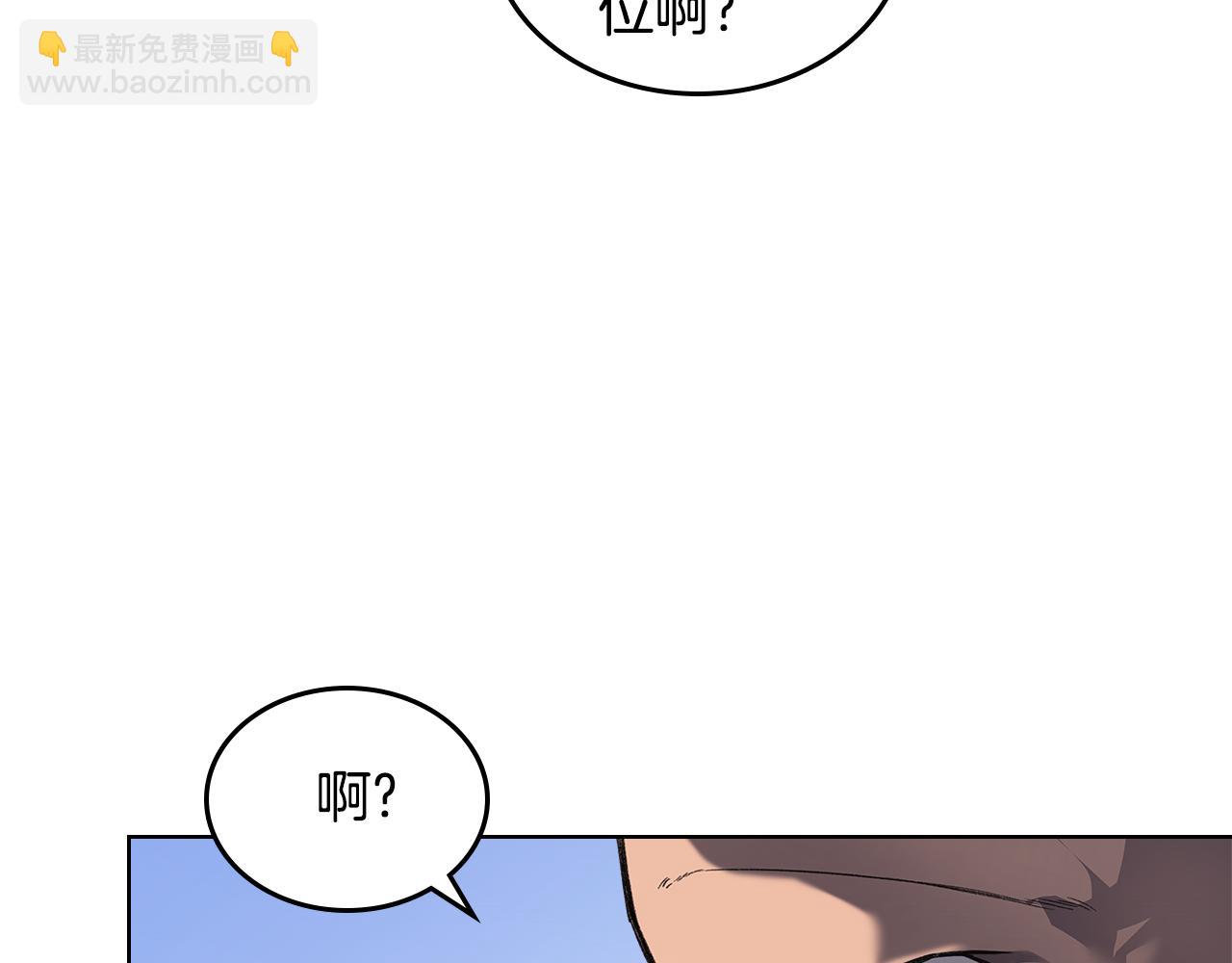 🍲重生之我在魔教耍长枪 外传5 第39页