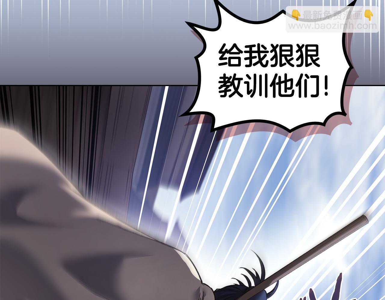 🍲重生之我在魔教耍长枪 外传5 第5页