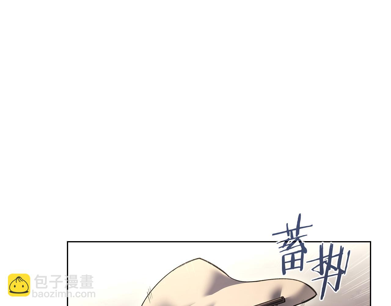 🍲重生之我在魔教耍长枪 外传5 第8页