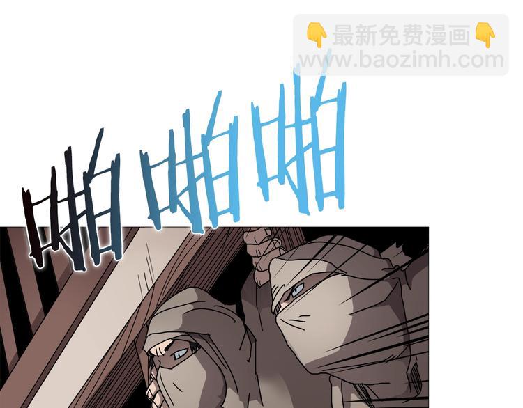 🍲重生之我在魔教耍长枪 第26话 隐藏的实力 第11页
