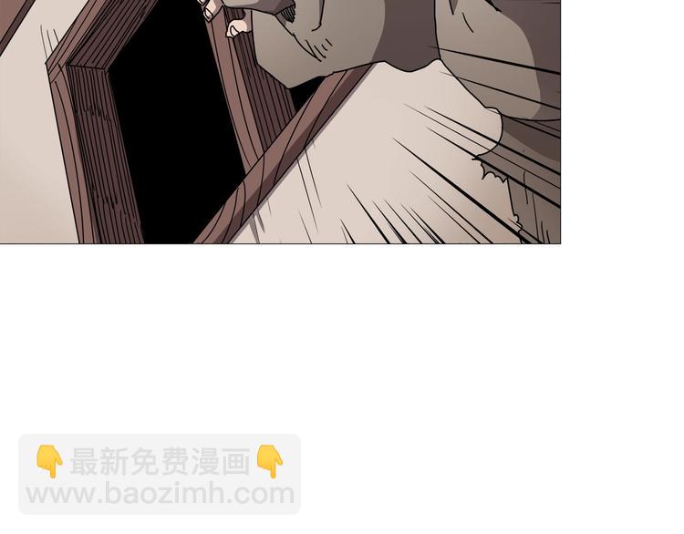 🍲重生之我在魔教耍长枪 第26话 隐藏的实力 第12页