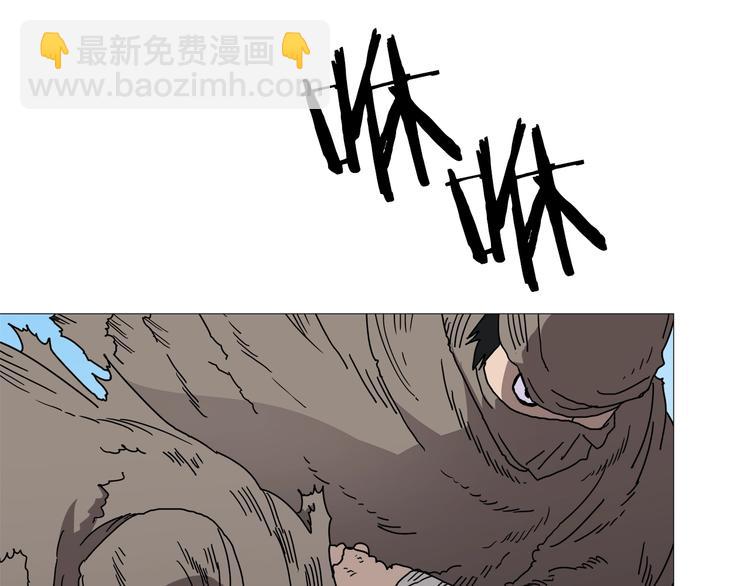 🍲重生之我在魔教耍长枪 第26话 隐藏的实力 第17页