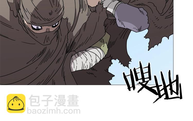 🍲重生之我在魔教耍长枪 第26话 隐藏的实力 第18页