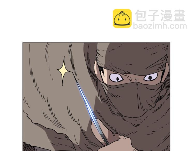 🍲重生之我在魔教耍长枪 第26话 隐藏的实力 第19页