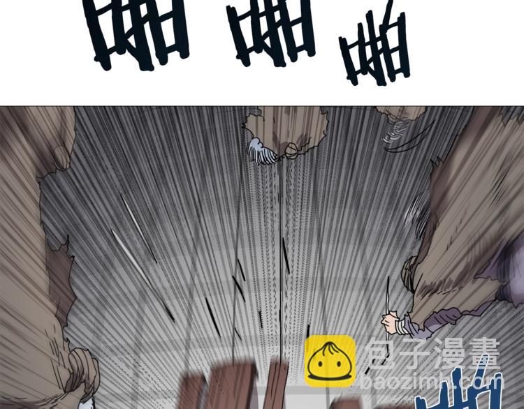 🍲重生之我在魔教耍长枪 第26话 隐藏的实力 第21页