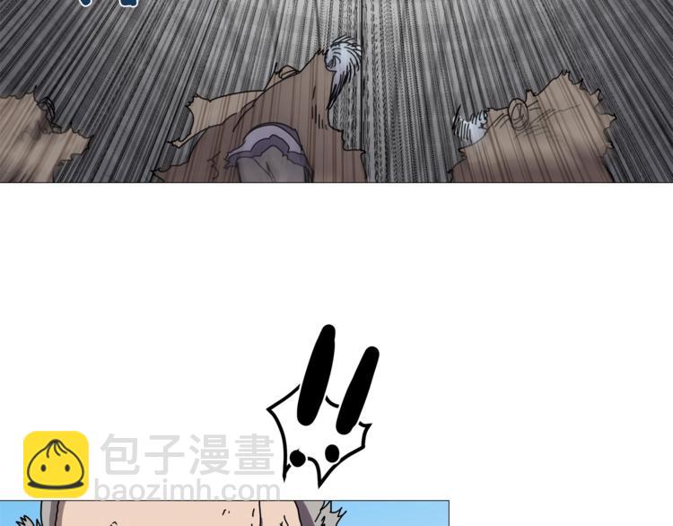 🍲重生之我在魔教耍长枪 第26话 隐藏的实力 第23页