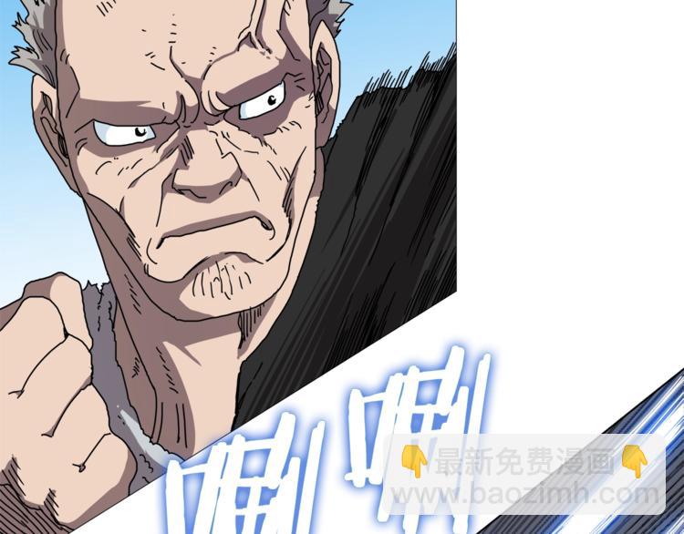 🍲重生之我在魔教耍长枪 第26话 隐藏的实力 第24页