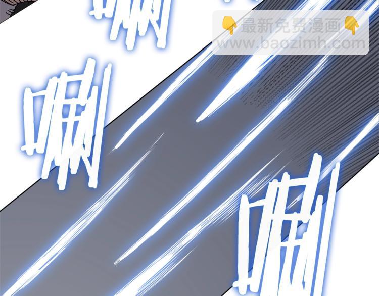 🍲重生之我在魔教耍长枪 第26话 隐藏的实力 第25页