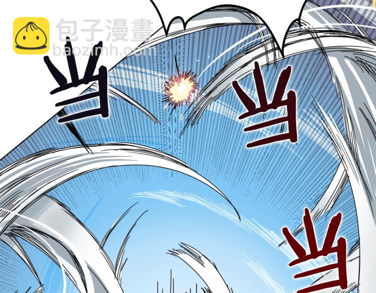🍲重生之我在魔教耍长枪 第26话 隐藏的实力 第27页