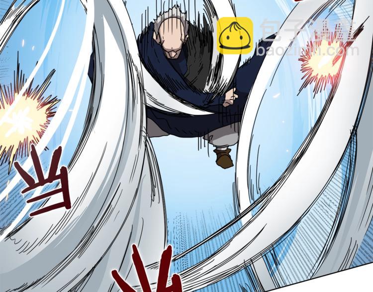 🍲重生之我在魔教耍长枪 第26话 隐藏的实力 第28页