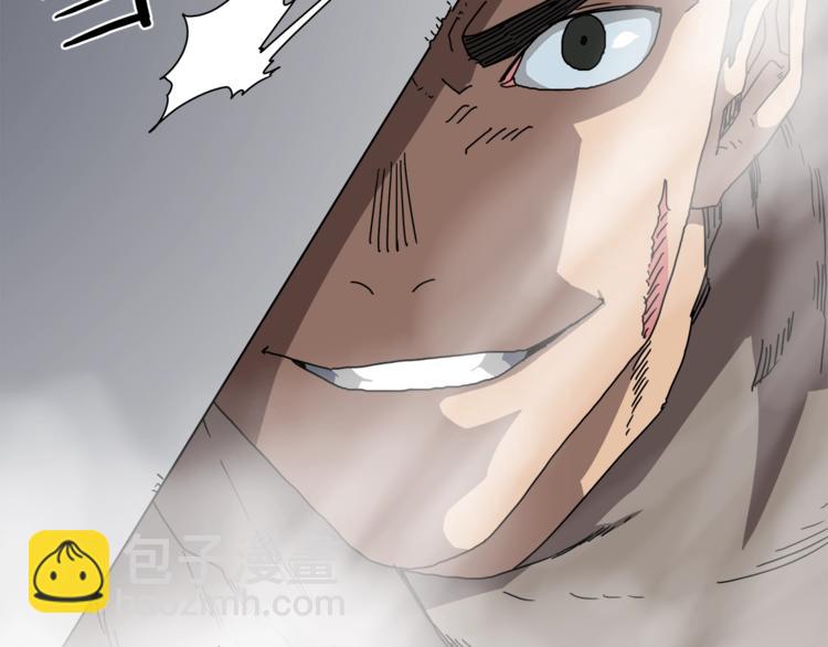 🍲重生之我在魔教耍长枪 第26话 隐藏的实力 第32页