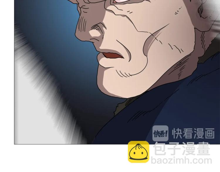 🍲重生之我在魔教耍长枪 第26话 隐藏的实力 第35页