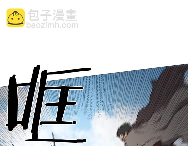 🍲重生之我在魔教耍长枪 第26话 隐藏的实力 第36页