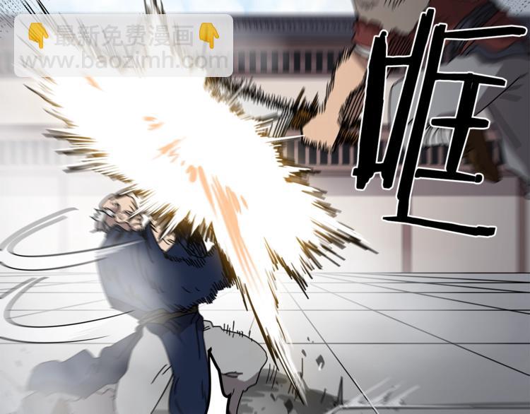 🍲重生之我在魔教耍长枪 第26话 隐藏的实力 第37页