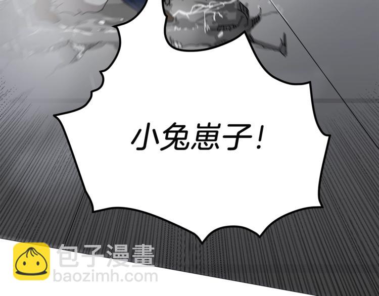 🍲重生之我在魔教耍长枪 第26话 隐藏的实力 第38页