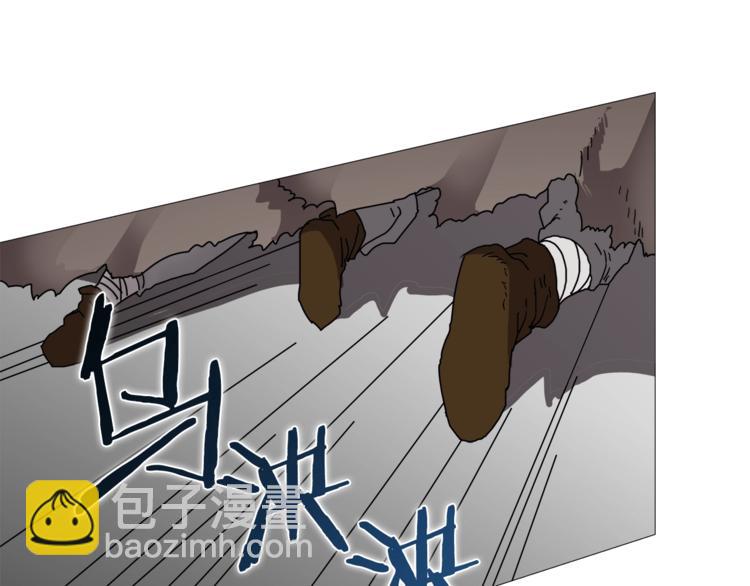 🍲重生之我在魔教耍长枪 第26话 隐藏的实力 第41页