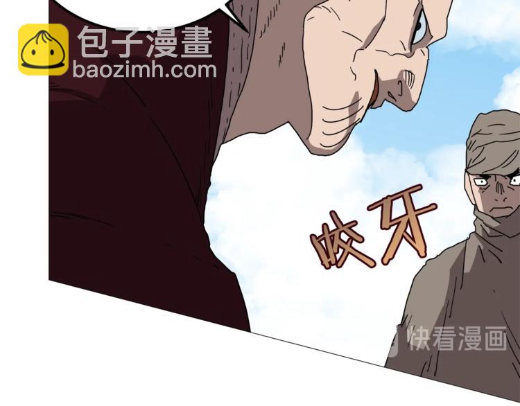🍲重生之我在魔教耍长枪 第26话 隐藏的实力 第46页