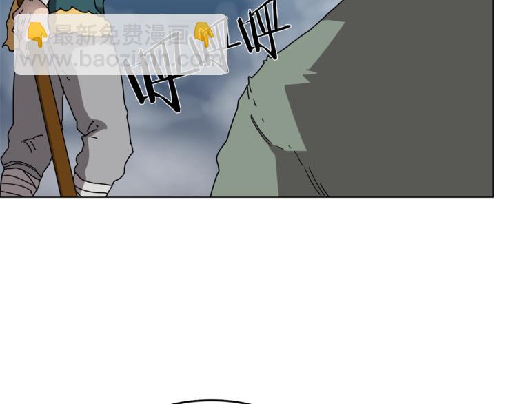 🍲重生之我在魔教耍长枪 第28话 天魔 第15页