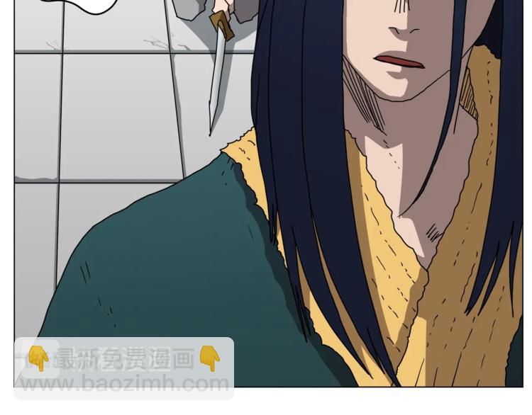 🍲重生之我在魔教耍长枪 第28话 天魔 第17页