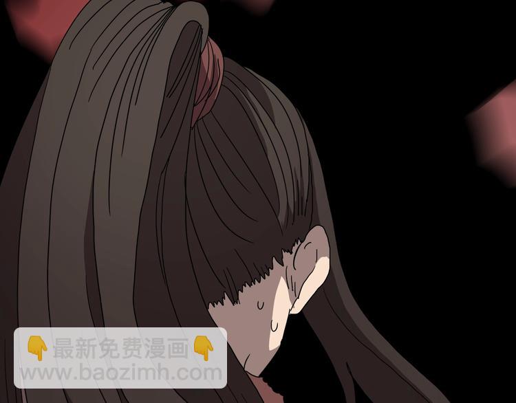 🍲重生之我在魔教耍长枪 第28话 天魔 第2页
