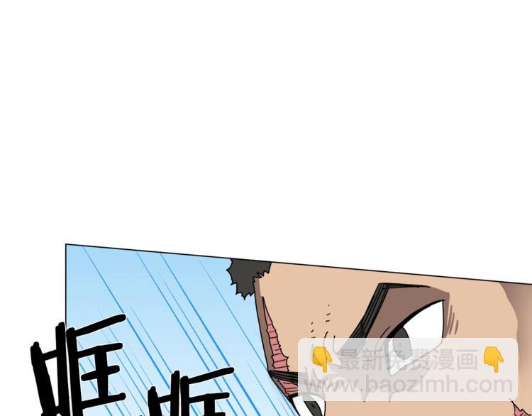 🍲重生之我在魔教耍长枪 第28话 天魔 第23页