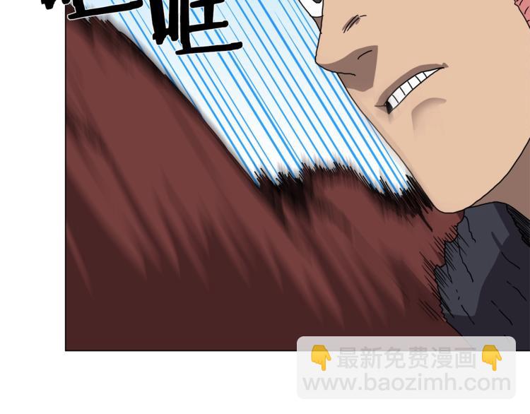 🍲重生之我在魔教耍长枪 第28话 天魔 第24页