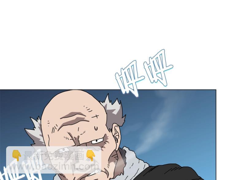 🍲重生之我在魔教耍长枪 第28话 天魔 第25页