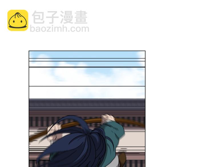 🍲重生之我在魔教耍长枪 第28话 天魔 第30页