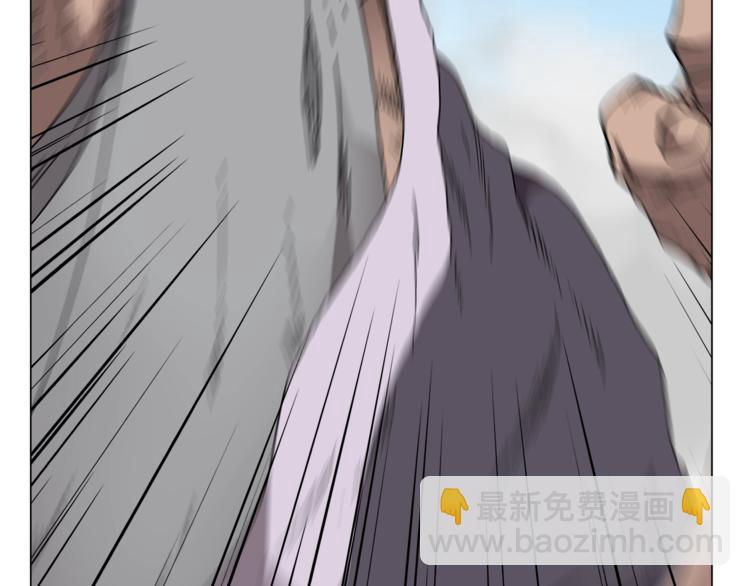 🍲重生之我在魔教耍长枪 第28话 天魔 第33页
