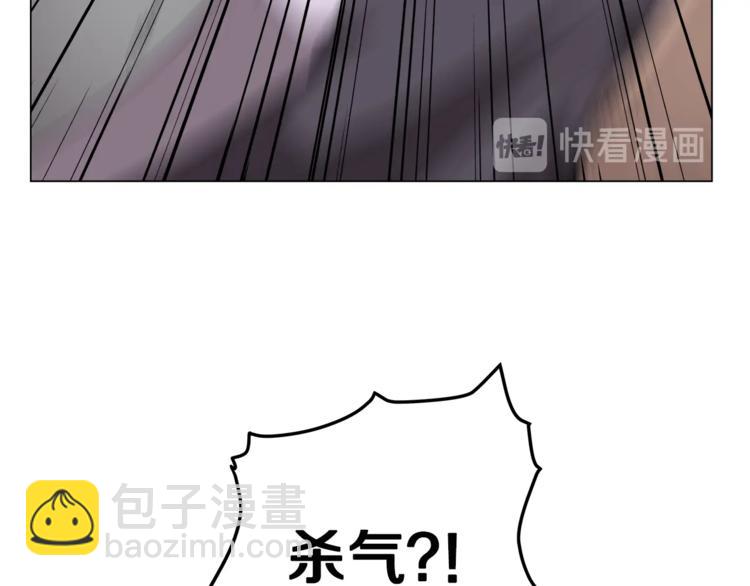 🍲重生之我在魔教耍长枪 第28话 天魔 第34页