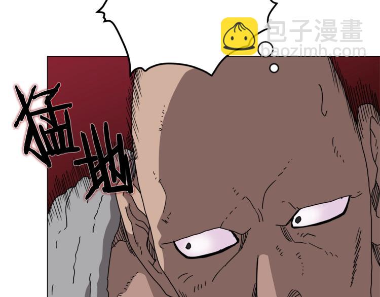 🍲重生之我在魔教耍长枪 第28话 天魔 第35页