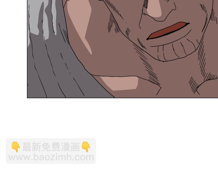 🍲重生之我在魔教耍长枪 第28话 天魔 第36页