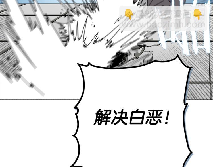 🍲重生之我在魔教耍长枪 第28话 天魔 第38页