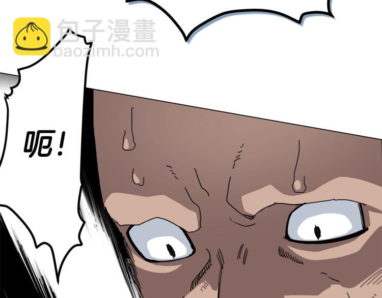 🍲重生之我在魔教耍长枪 第28话 天魔 第39页