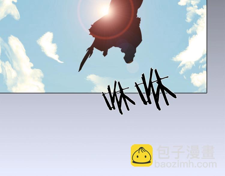 🍲重生之我在魔教耍长枪 第28话 天魔 第4页