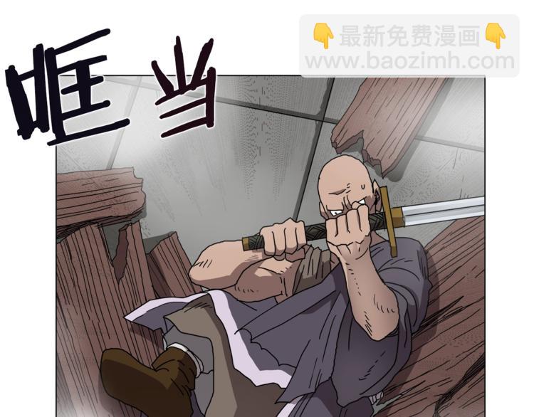 🍲重生之我在魔教耍长枪 第28话 天魔 第41页