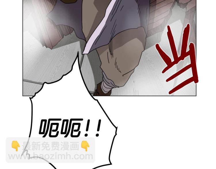 🍲重生之我在魔教耍长枪 第28话 天魔 第42页